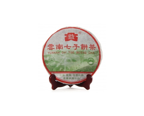 白水普洱茶大益回收大益茶2004年彩大益500克 件/提/片